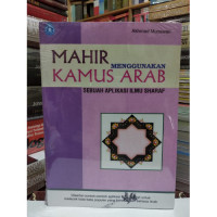 Mahir menggunakan Kamus Arab: Sebuah Aplikasi Ilmu Sharaf
