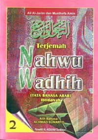 Terjemah Nahwu Wadhih (Tata Bahasa Arab) Ibtidaiyah 2